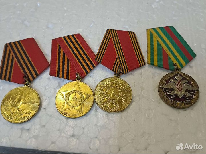 Медаль 50,60,65 лет победы