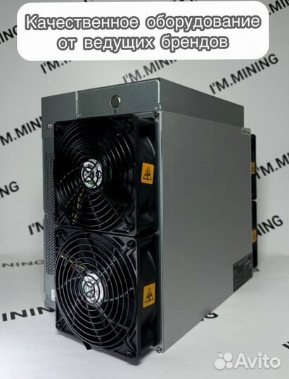 Antminer L7 9500mgh в идеальном состоянии