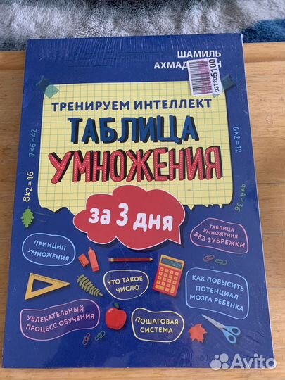 Шамиль Ахмадуллин книги