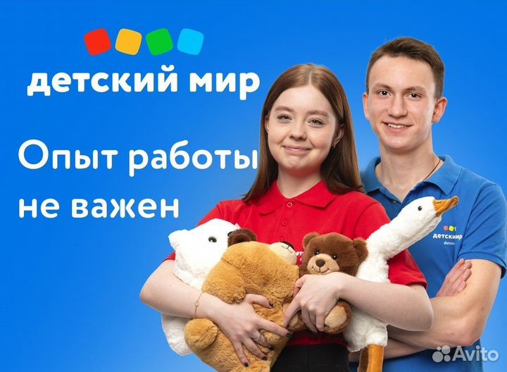 Продавец кассир (ТЦ Европа)