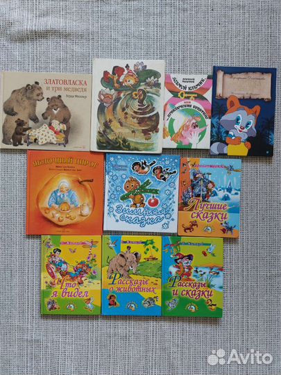 Детские книги