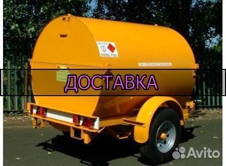 Дизельное Топливо Солярка Евро дт