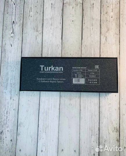 Носки в коробке мужские Turkan