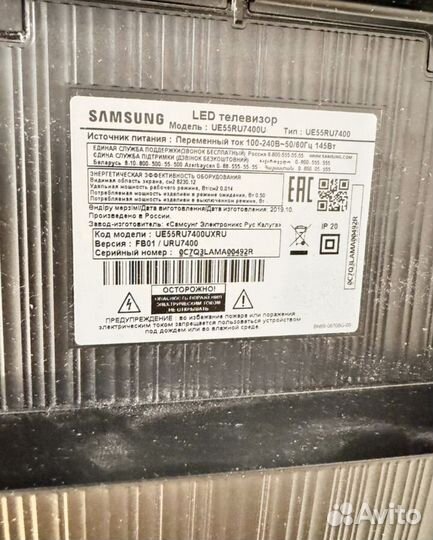 Телевизор со SMART tv