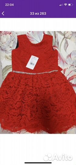 Платье нарядное