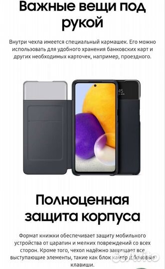 Книжка чехол