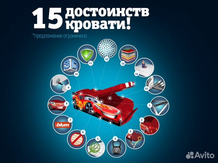 Кровать машина детская кровать для мальчика с борт