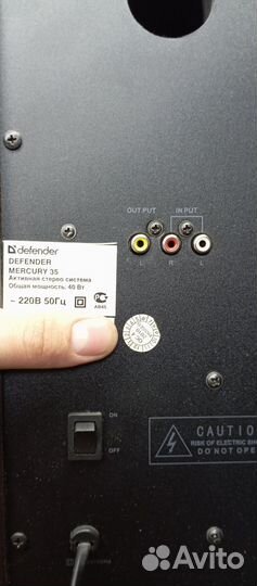 Активные колонки Defender Mercury 35