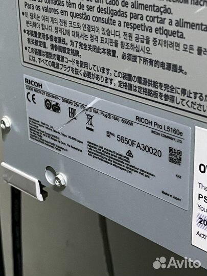 Широкоформатный принтер Ricoh Pro L5160 E