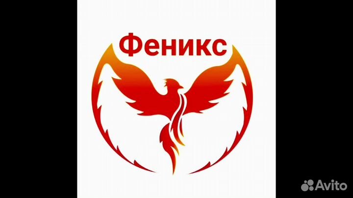 Охранник