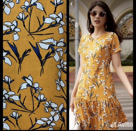 Ткань плательная