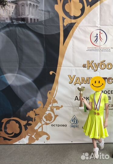 Платье рейтинговое для бальных танцев