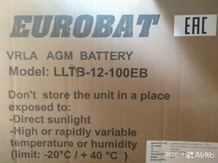 Аккумулятор Eurobat lltb 12 100EB