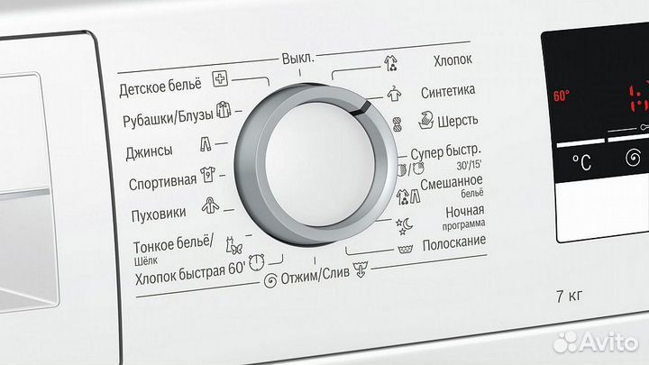 Стиральная машина Bosch WLL24240OE