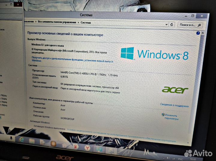 Ноутбук Acer E5