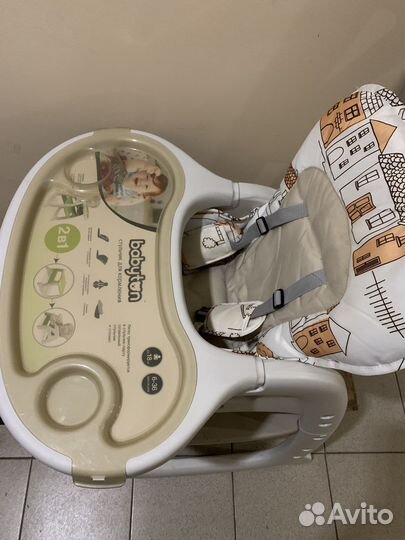 Столик для кормления ребенка