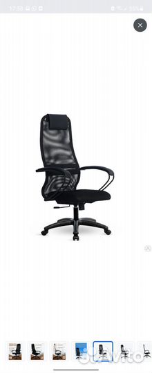 Офисное кресло