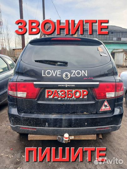 Авторазбор запчасти Ssangyong kyron (2007-2015г)