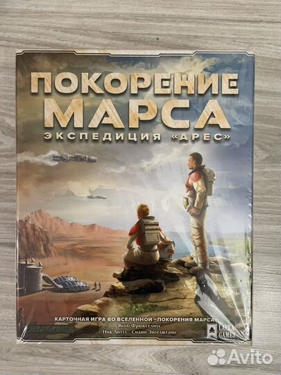 Покорение Марса: Экспедиция 