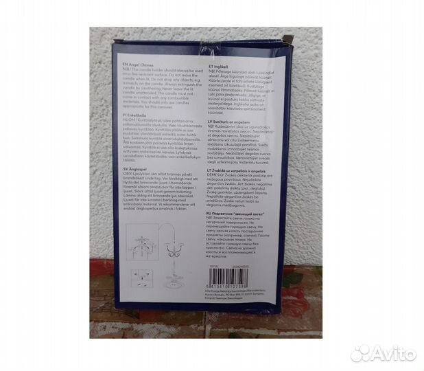 Ангел карусель Вифлеемская звезда 28 см