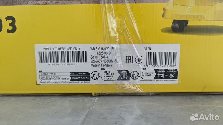 Строительный пылесос karcher wd 3