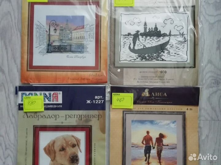 Набор для вышивания крестом panna и Алиса