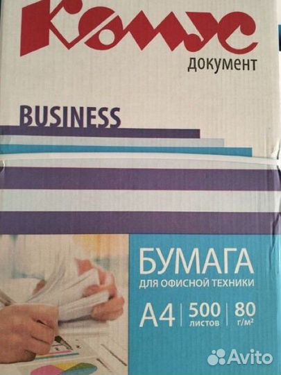 Бумага a4 xerox