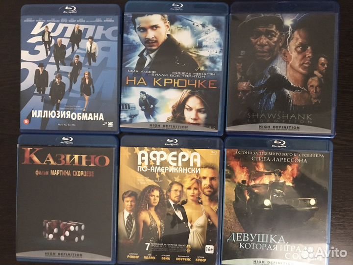 Blu-ray диски