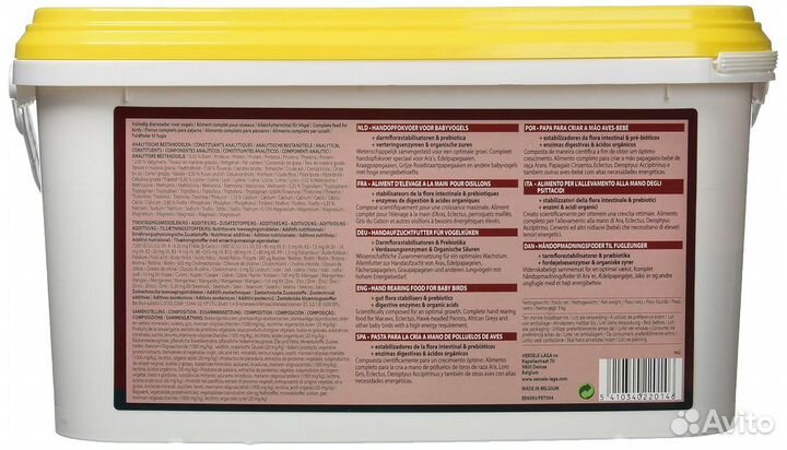 Корм для птиц Versele-Laga Nutribird A19