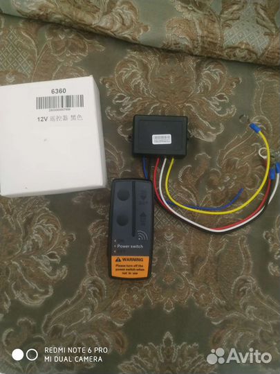 Пульт для лебедки