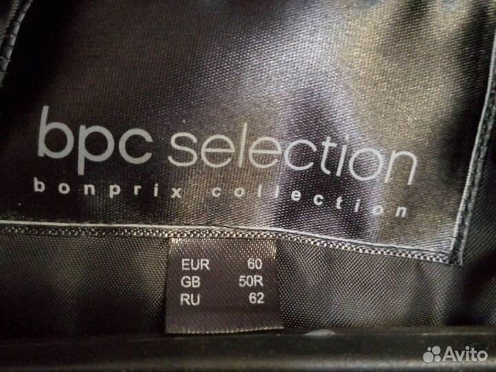 Кожаная куртка мужская