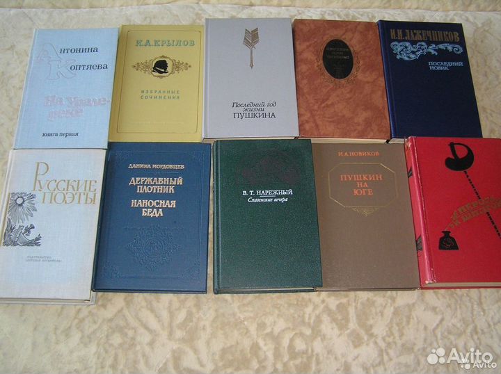 Книги из домашней библиотеки 2