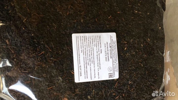 Чай чёрный байховый среднелистовой гост 500г