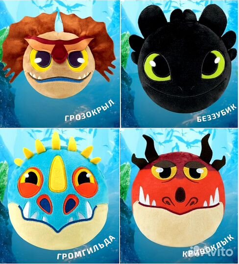 Игрушка в кружке магнит