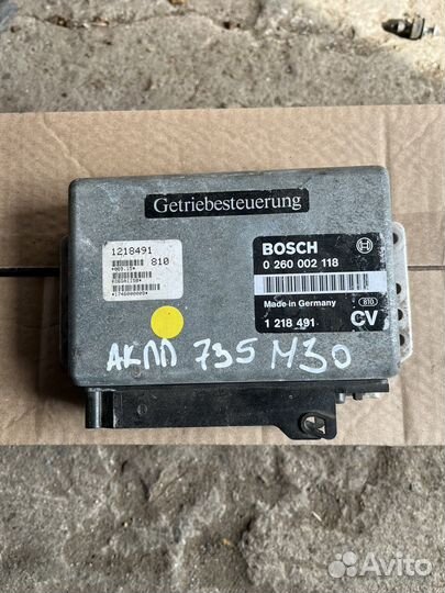 Мозги АКПП для Бмв 735. М30