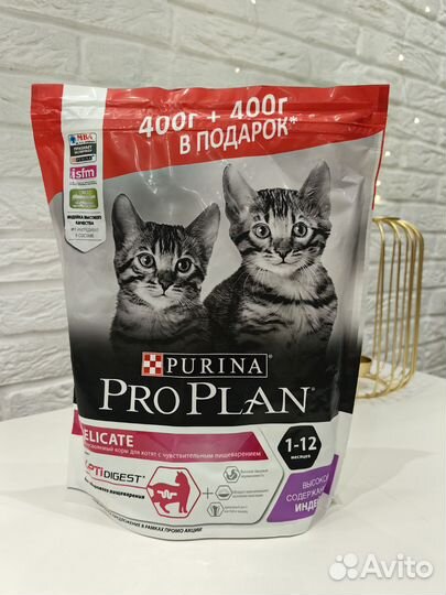 Корм PRO plan delicate для котят