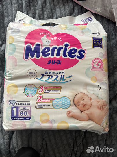 Памперсы merries