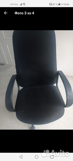 Компьютерное кресло