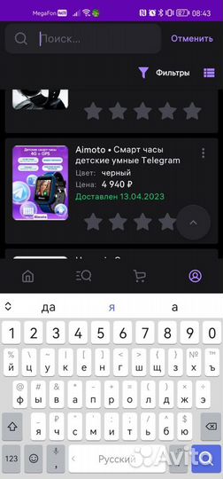 Детские SMART часы с gps