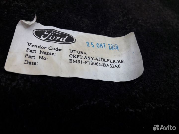 Полка багажника Ford Focus 3 CB8 2014
