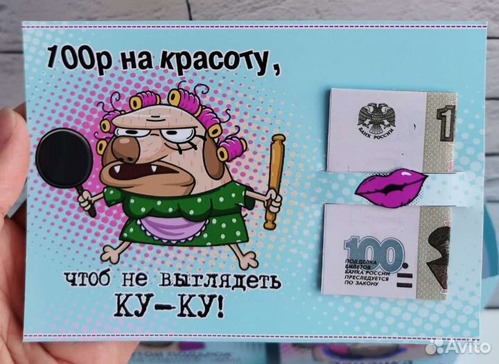 Карточки для денег