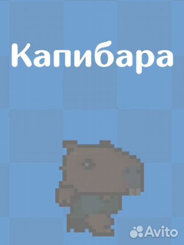 Прокачка петов в адопт ми