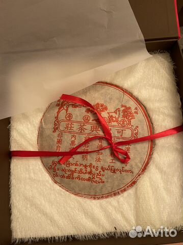 Подарочный набор китайского чая