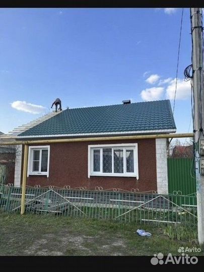 Строительство домов