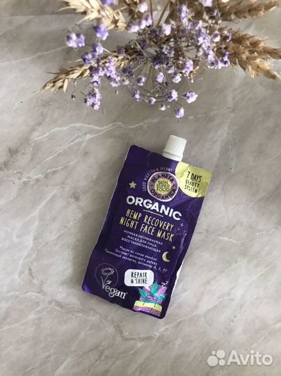 Набор косметики пакетом цена за все