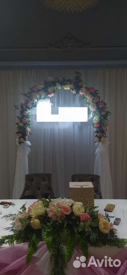 Свадебная арка