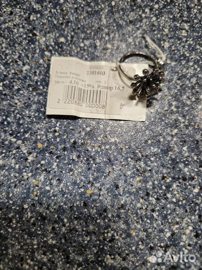 Серебряное кольцо