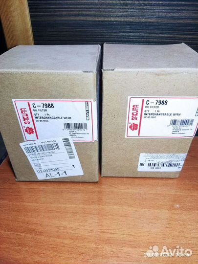 Маслянный фильтр