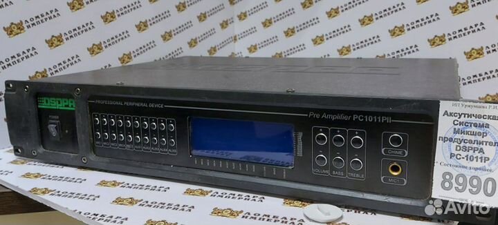 Предварительный усилитель(микшер) dsppa PC-1011P