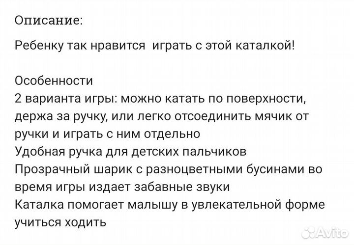 Каталка Oball